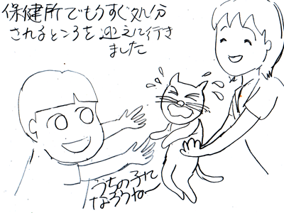 【漫画】♂♂ゲイです、ほぼ夫婦です-2