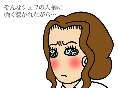 【漫画】♂♂ゲイです、ほぼ夫婦です-7
