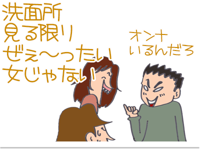 $【漫画】♂♂ゲイです、ほぼ夫婦です-7