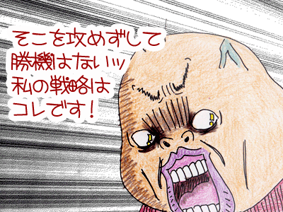 【漫画】♂♂ゲイです、ほぼ夫婦です-15