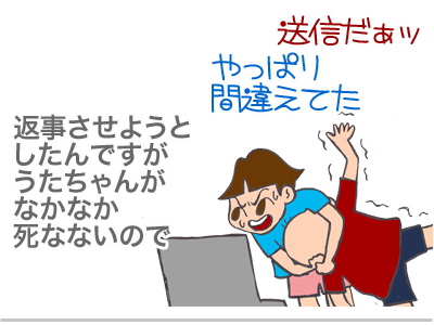 【漫画】♂♂ゲイです、ほぼ夫婦です-8