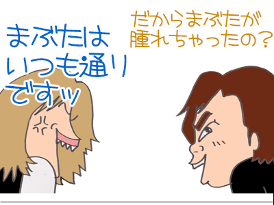 【漫画】♂♂ゲイです、ほぼ夫婦です-3