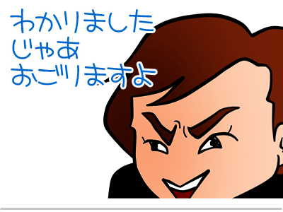 【漫画】♂♂ゲイです、ほぼ夫婦です-9