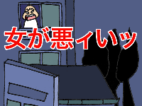 【漫画】♂♂ゲイです、ほぼ夫婦です-5
