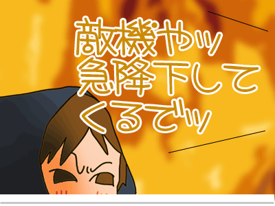 【漫画】♂♂ゲイです、ほぼ夫婦です-28