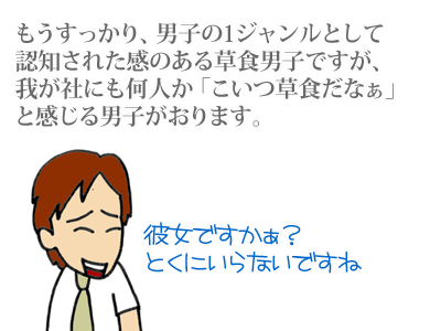 【漫画】♂♂ゲイです、ほぼ夫婦です-1