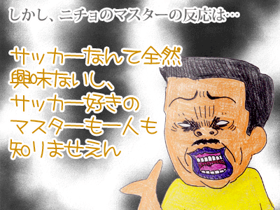 【漫画】♂♂ゲイです、ほぼ夫婦です-2