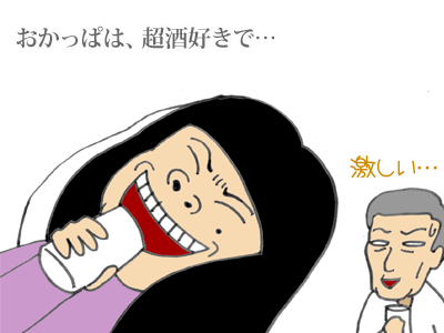 【漫画】♂♂ゲイです、ほぼ夫婦です-4