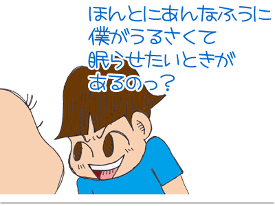 【漫画】♂♂ゲイです、ほぼ夫婦です-2