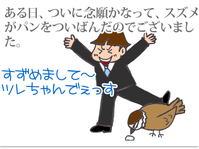 【漫画】♂♂ゲイです、ほぼ夫婦です-9
