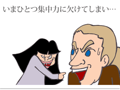 【漫画】♂♂ゲイです、ほぼ夫婦です-7