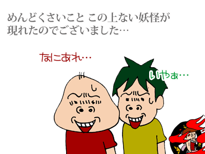 【漫画】♂♂ゲイです、ほぼ夫婦です-17