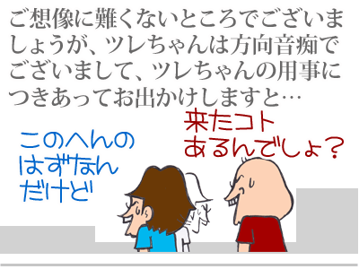 【漫画】♂♂ゲイです、ほぼ夫婦です-1