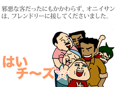$【漫画】♂♂ゲイです、ほぼ夫婦です-6