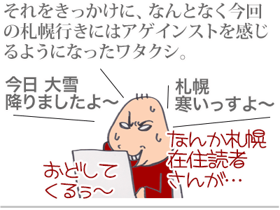 【漫画】♂♂ゲイです、ほぼ夫婦です-5
