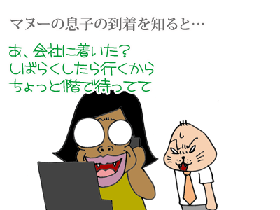 【漫画】♂♂ゲイです、ほぼ夫婦です-9