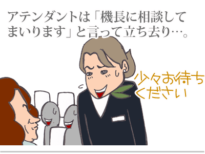 【漫画】♂♂ゲイです、ほぼ夫婦です-6