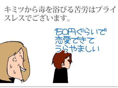 【漫画】♂♂ゲイです、ほぼ夫婦です-5