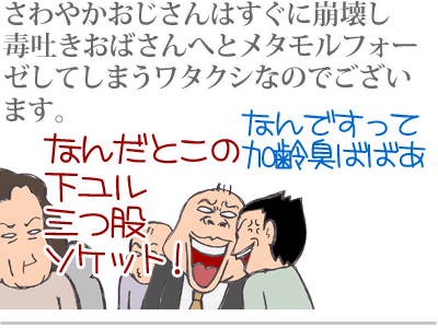 【漫画】♂♂ゲイです、ほぼ夫婦です-11