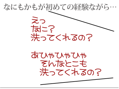 $【漫画】♂♂ゲイです、ほぼ夫婦です-11