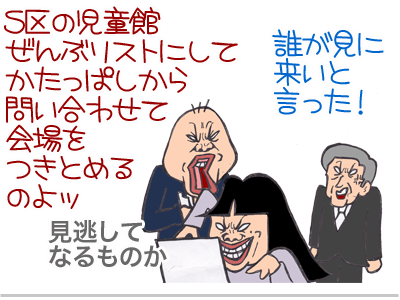 【漫画】♂♂ゲイです、ほぼ夫婦です-2
