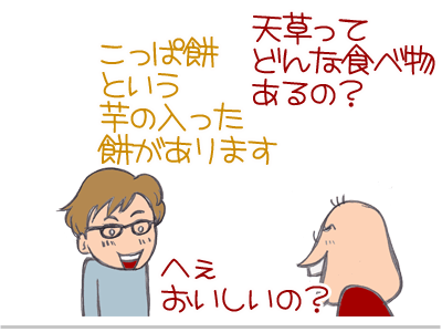 $【漫画】♂♂ゲイです、ほぼ夫婦です-3