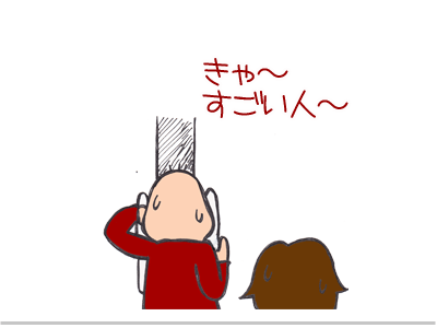 $【漫画】♂♂ゲイです、ほぼ夫婦です-1