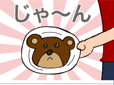 【漫画】♂♂ゲイです、ほぼ夫婦です-4