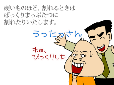 【漫画】♂♂ゲイです、ほぼ夫婦です-10