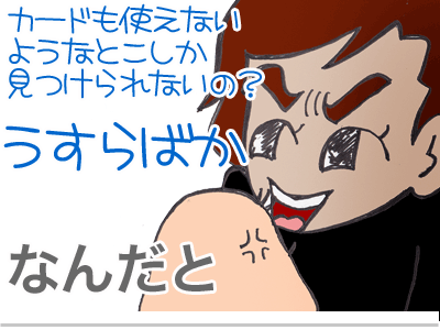 【漫画】♂♂ゲイです、ほぼ夫婦です-3