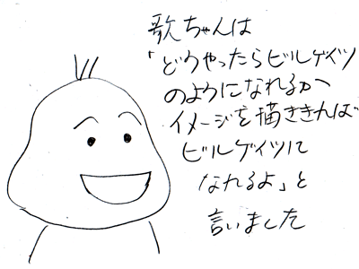 【漫画】♂♂ゲイです、ほぼ夫婦です-7