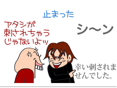【漫画】♂♂ゲイです、ほぼ夫婦です-9