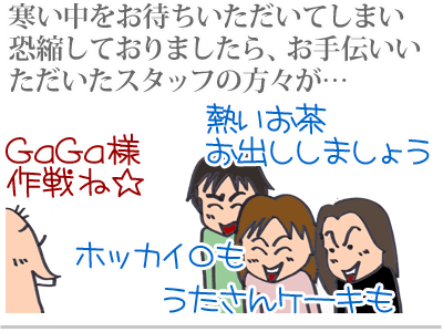 【漫画】♂♂ゲイです、ほぼ夫婦です-2