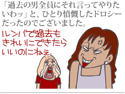 【漫画】♂♂ゲイです、ほぼ夫婦です-7