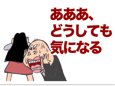 【漫画】♂♂ゲイです、ほぼ夫婦です-2