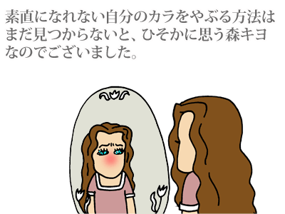 【漫画】♂♂ゲイです、ほぼ夫婦です-10