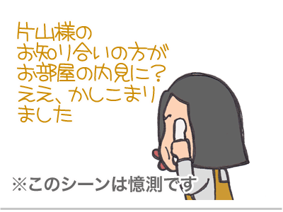 【漫画】♂♂ゲイです、ほぼ夫婦です-3