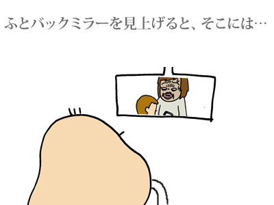 【漫画】♂♂ゲイです、ほぼ夫婦です-6