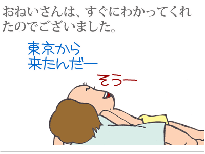 【漫画】♂♂ゲイです、ほぼ夫婦です-13