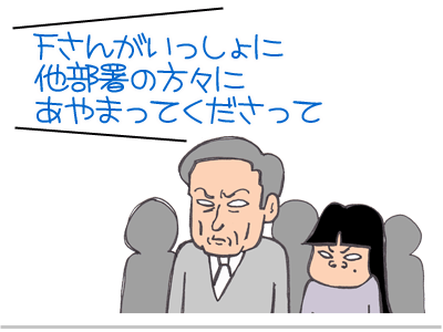 【漫画】♂♂ゲイです、ほぼ夫婦です-10