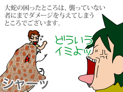 【漫画】♂♂ゲイです、ほぼ夫婦です-10
