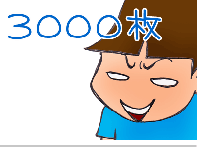 【漫画】♂♂ゲイです、ほぼ夫婦です-11