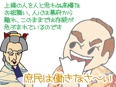 【漫画】♂♂ゲイです、ほぼ夫婦です-4-2