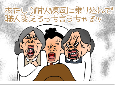 $【漫画】♂♂ゲイです、ほぼ夫婦です-25