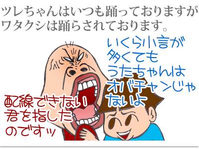 $【漫画】♂♂ゲイです、ほぼ夫婦です-12