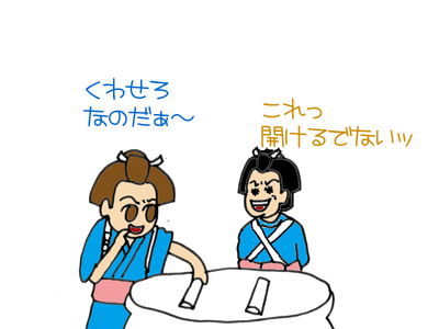 【漫画】♂♂ゲイです、ほぼ夫婦です-3