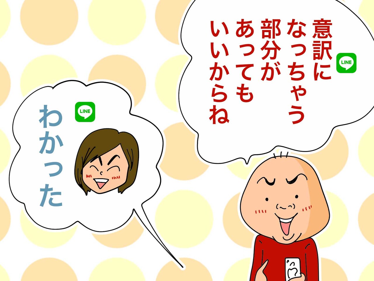 信頼が揺らぐとき ゲイです ほぼ夫婦です Powered By ライブドアブログ