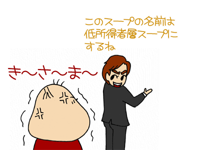 【漫画】♂♂ゲイです、ほぼ夫婦です-6