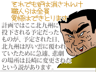 【漫画】♂♂ゲイです、ほぼ夫婦です-14