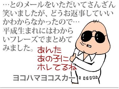 【漫画】♂♂ゲイです、ほぼ夫婦です-8